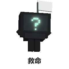 traebao_13_help