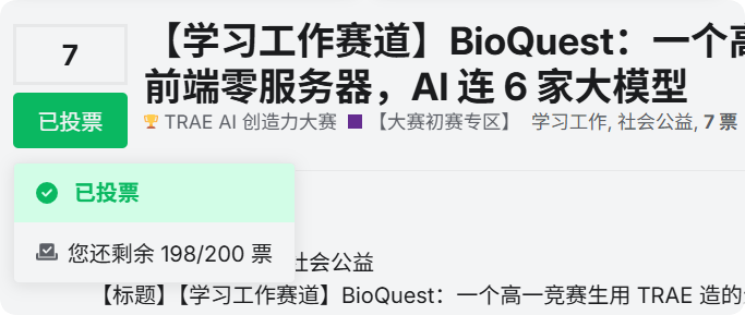 QQ_1782698934826