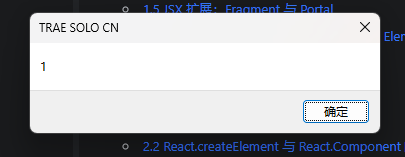 【TRAE SOLO CN】 Markdown 阅读器问题 - Bug 反馈 - TRAE 官方中文社区