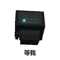 traebao_15_wait