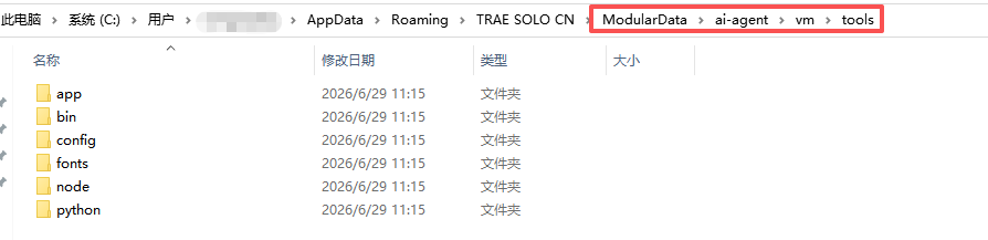 TRAE code是不是有严重bug - Bug 反馈 - TRAE 官方中文社区
