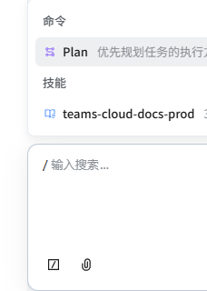 【SOLO】今天更新后 Skill 不生效问题 - Bug 反馈 - TRAE 官方中文社区