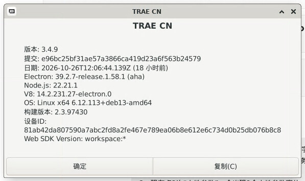 最近Trae太慢了，代码生成慢、显示上下文慢、快要忍不住转黑粉了！！！！ - Bug 反馈 - TRAE 官方中文社区