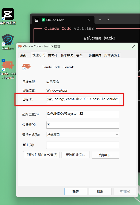 Trae Gui Trae从0搭建了一个Claude Code 的Windows GUI Skill(开源附链接)!!! - SOLO技能创作赛 - TRAE ...