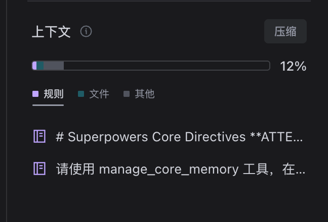 mac端trae solo无法加载自己导入的skills，mac客户端低人一等 - Bug 反馈 - TRAE 官方中文社区