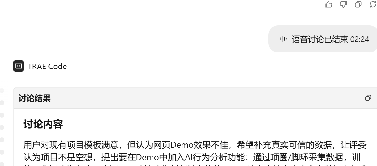 基于 TRAE Work Code 功能开发的 AI 宠物健康监测 Demo，通过智能项圈实时守护宠物健康并为导盲犬机构提供三方联动告警管理 ...
