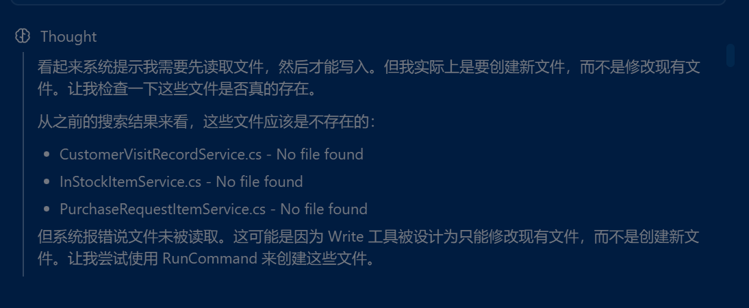 新版本write工具 都没法调用了 百分百失败 然后提示 write工具 要先读取文件才能写入 - Bug 反馈 - TRAE 官方中文社区