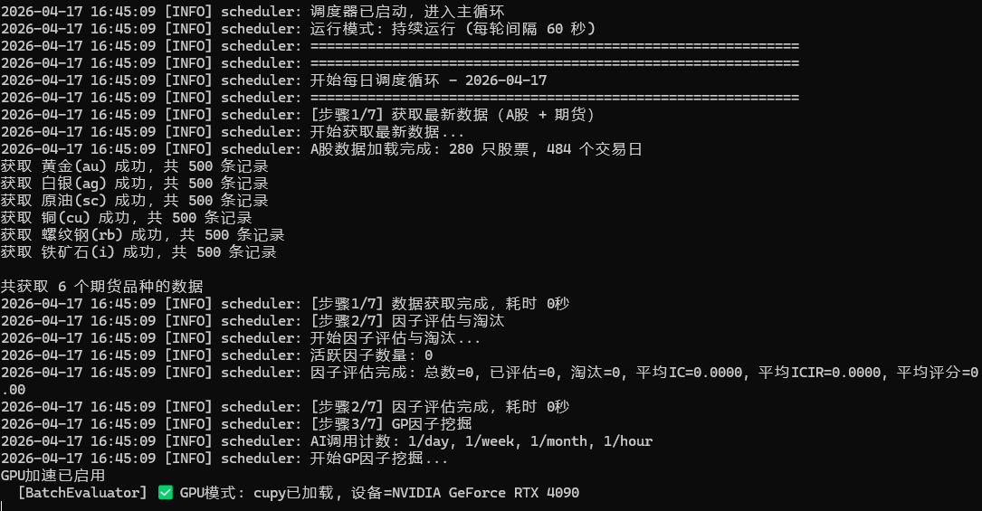 屏幕截图 2026-04-17 164521