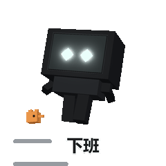 traebao_08_offwork