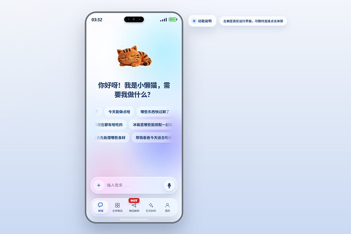 配图1