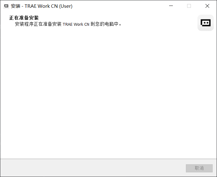 Trae solo 更名为TRAE WorK - 互动交流 - TRAE 官方中文社区