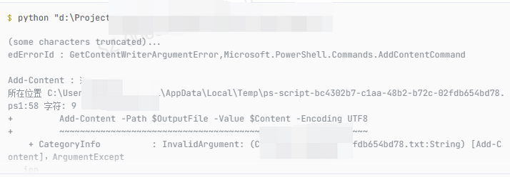 TRAE SOLO 使用PowerShell执行任何命令都会出现Add-Content : 流不可读错误 - Bug 反馈 - TRAE 官方中文社区