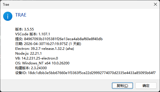 1. Trae IDE 闪退 2. 用Trae 一定会触发 Windows 奔溃. 3. SOLO 模式总是莫名其妙在IDE里打开浏览器 ...