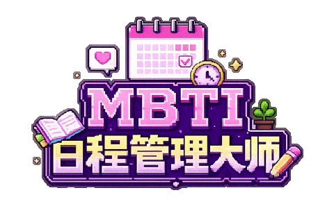 登录页