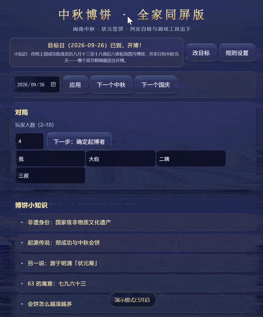 屏幕录制 2026-09-27 191941-compressed-2026-09-27_19-29-22