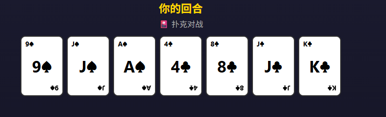 配图6